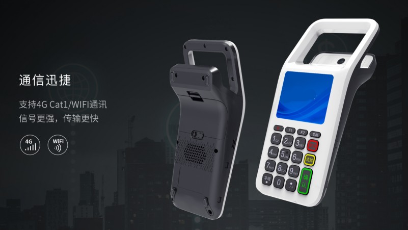 移動(dòng)式刷卡掃碼支付終端，移動(dòng)式食堂售飯機(jī)，美食城收款機(jī)