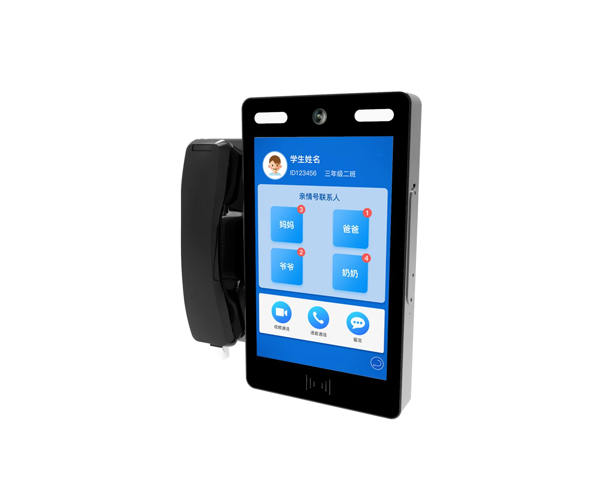 校園視頻電話(huà)機(jī)