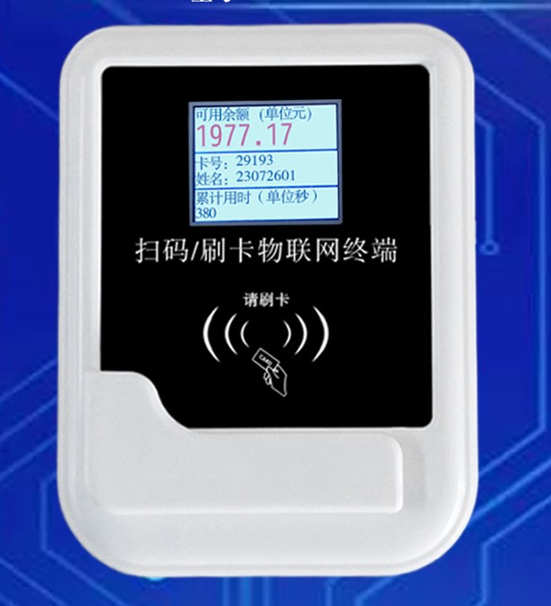 云平臺485彩屏雅白分體水控機SK7668_conew1.jpg